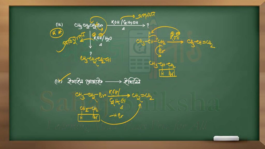 hydrocarbon 9