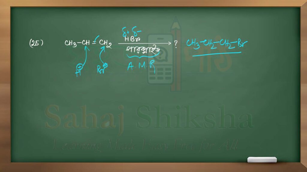 hydrocarbon 14