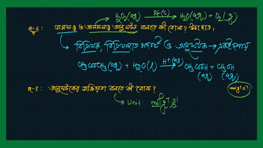 surface chemistry 6 and 7