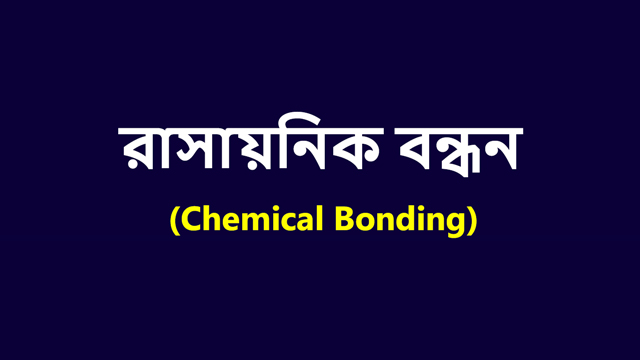 chemical bonding