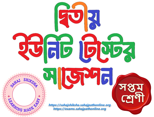 cl-7-unit-test-sug cl-7-unit-test-sug