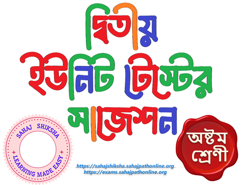 cl-8-unit-test-sug cl-8-unit-test-sug