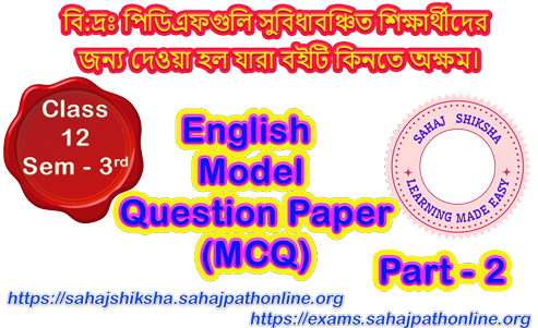 eng-mod-q-cl-12-sem-3-p2