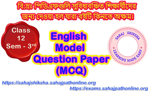 eng-mod-q-cl-12-sem-3