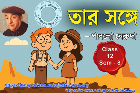 tar-songe-cl-12-sem-3