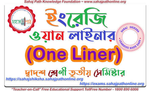 eng-one-liner-cl-12-sem-3 eng-one-liner-cl-12-sem-3